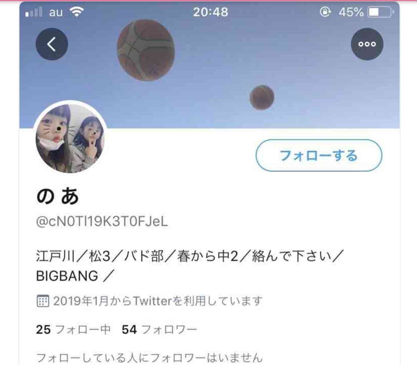 男子中学生が女子中学生の首締め付け跳び蹴りも…ネット上に動画　暴行容疑などで捜査