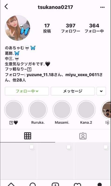 男子中学生が女子中学生の首締め付け跳び蹴りも…ネット上に動画　暴行容疑などで捜査