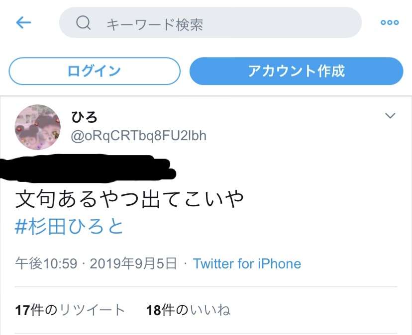 男子中学生が女子中学生の首締め付け跳び蹴りも…ネット上に動画　暴行容疑などで捜査