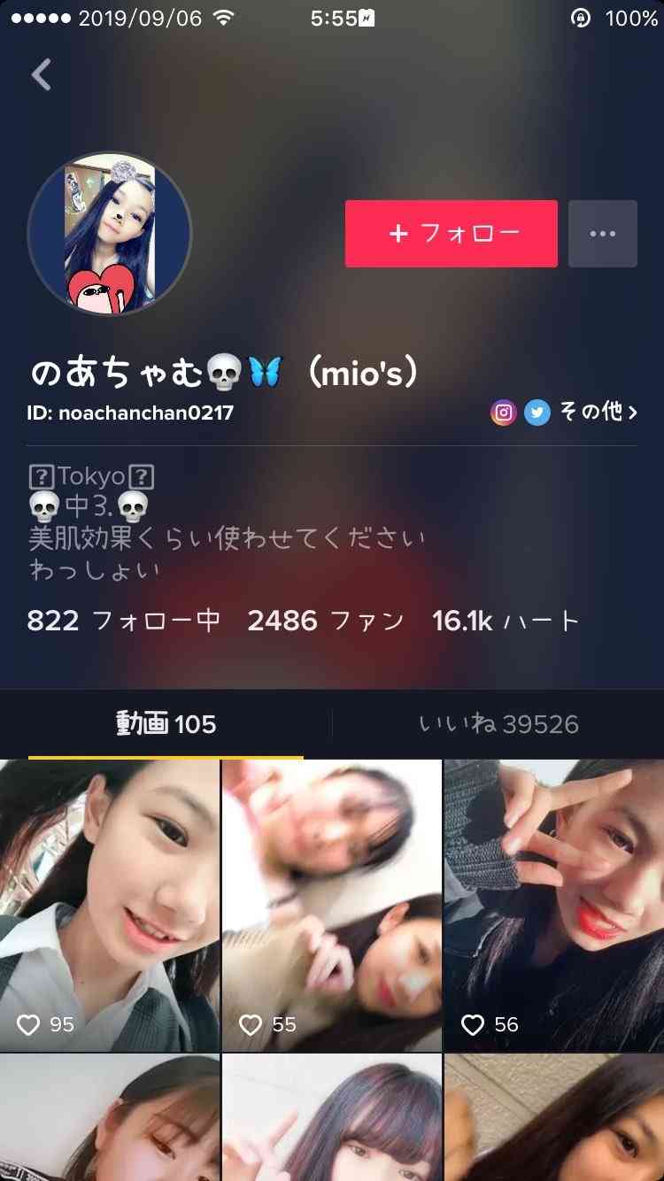 男子中学生が女子中学生の首締め付け跳び蹴りも…ネット上に動画　暴行容疑などで捜査