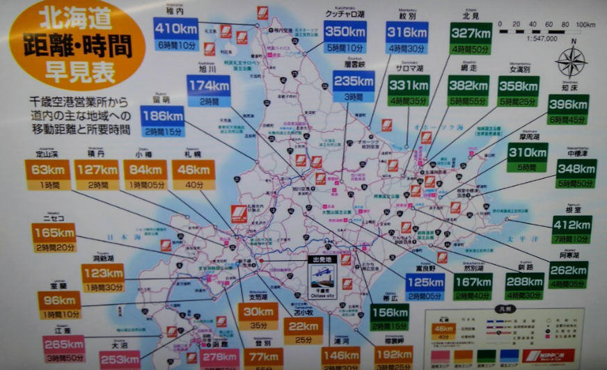 観光客に「北海道のデカさ」突きつける 新千歳空港駅のフォトスポットが親切だと話題