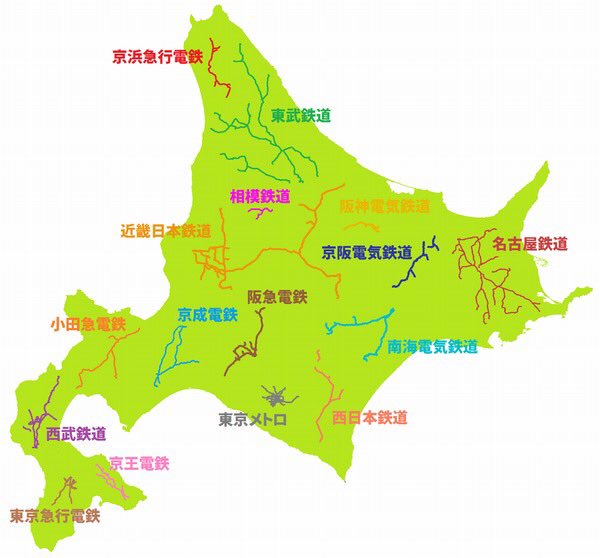 観光客に「北海道のデカさ」突きつける 新千歳空港駅のフォトスポットが親切だと話題