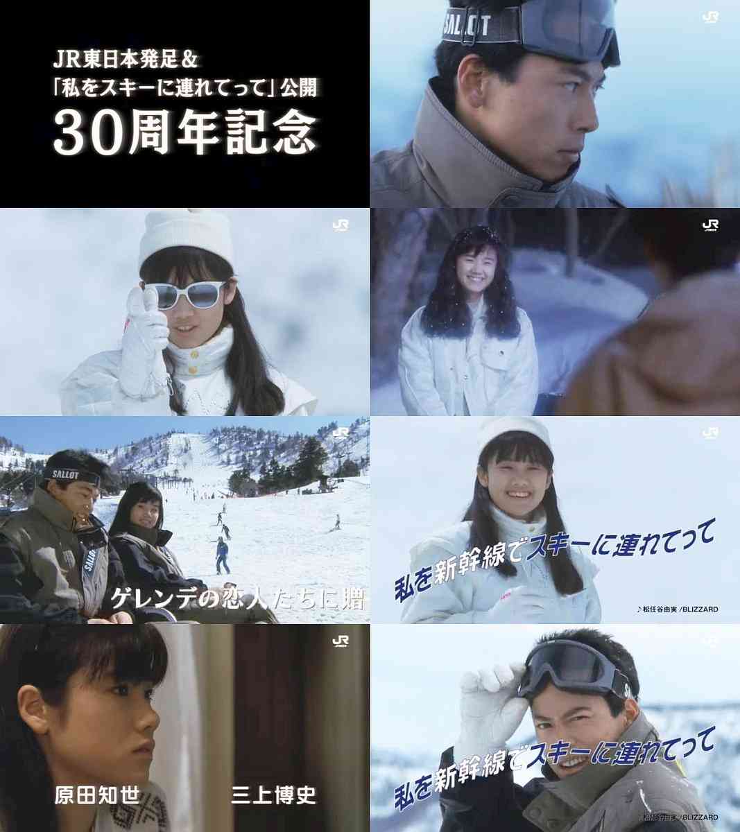 原田知世さんを語りましょう