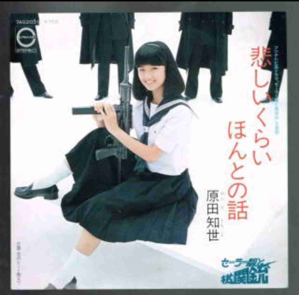 原田知世さんを語りましょう