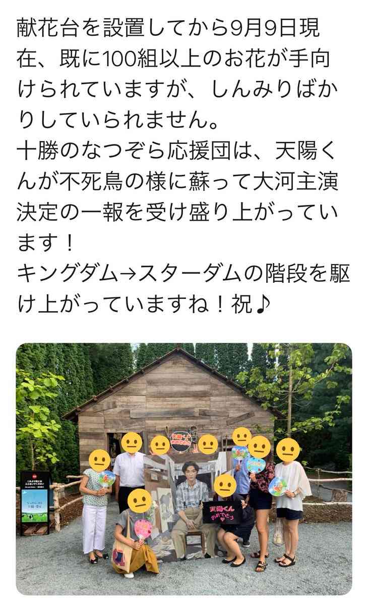 【なつぞら】第23週　なつよ、天陽くんにさよならを