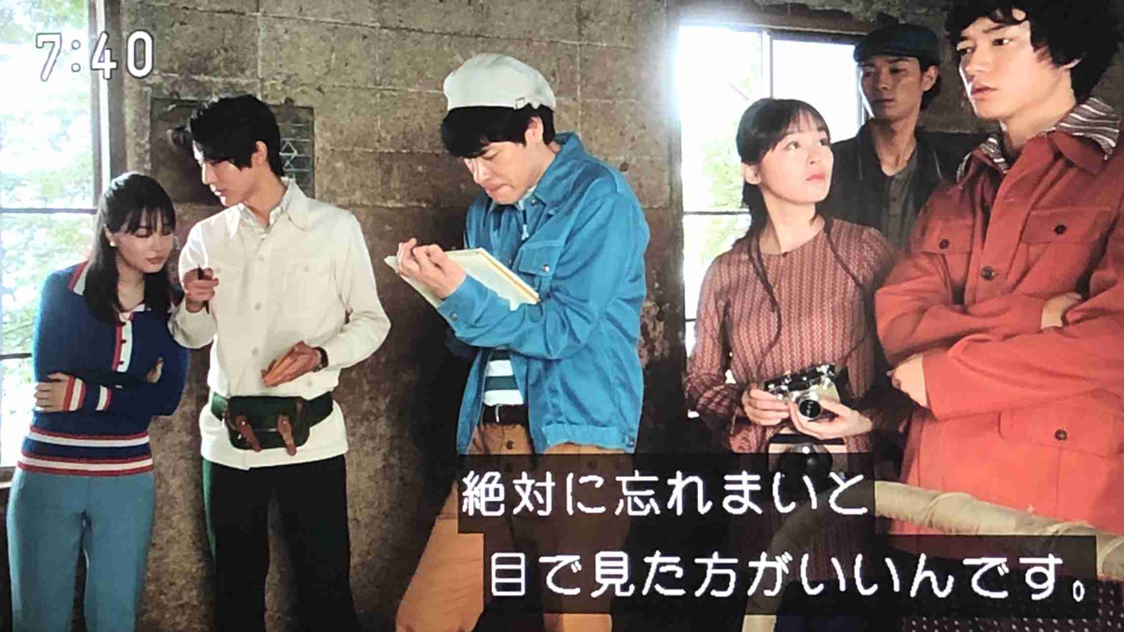 【なつぞら】第23週　なつよ、天陽くんにさよならを