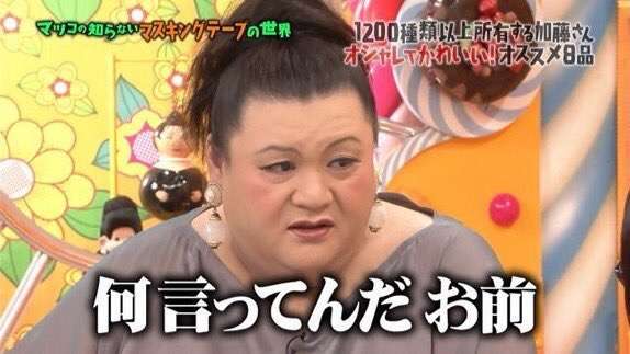 【なつぞら】第23週　なつよ、天陽くんにさよならを