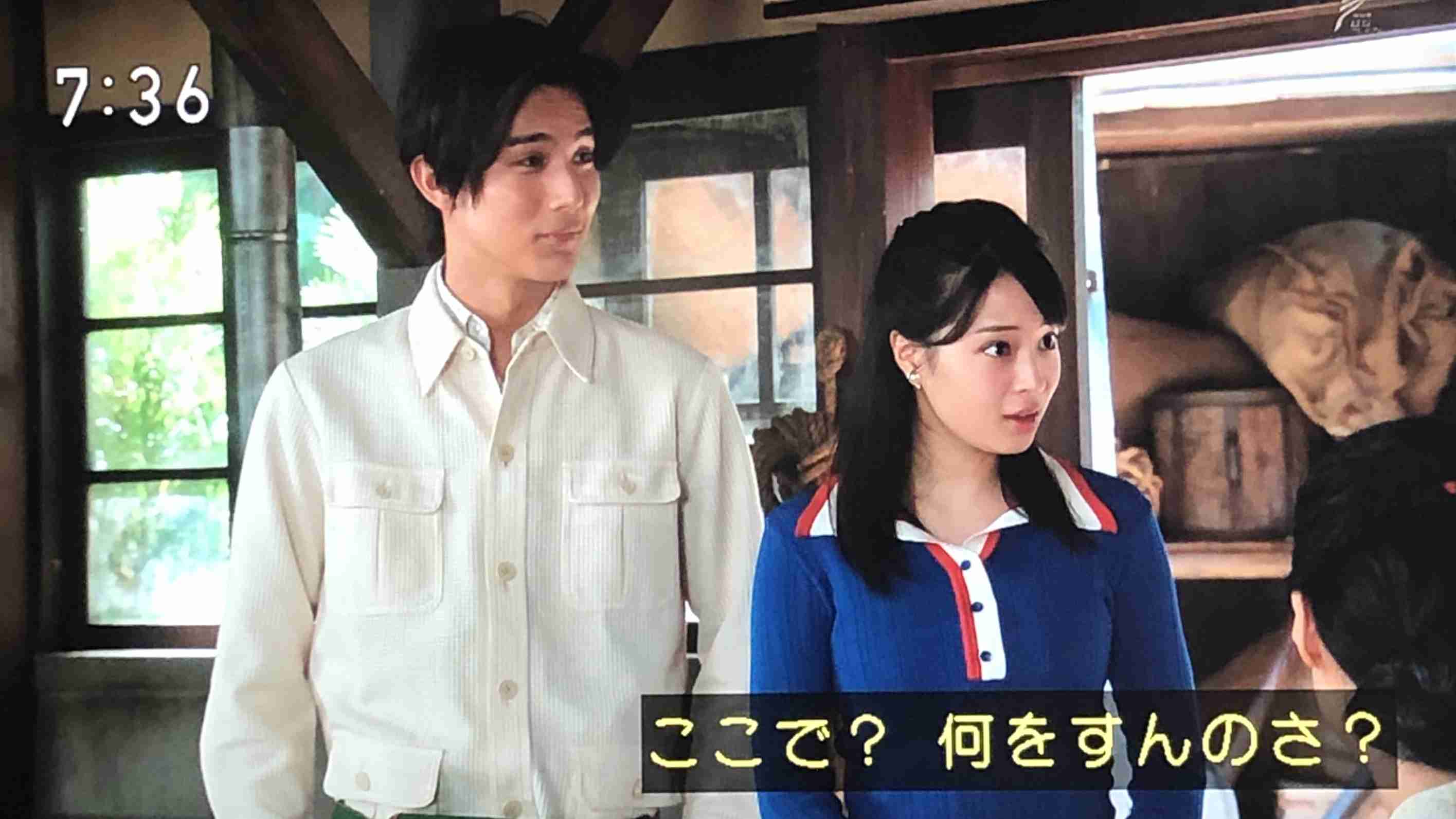 【なつぞら】第23週　なつよ、天陽くんにさよならを