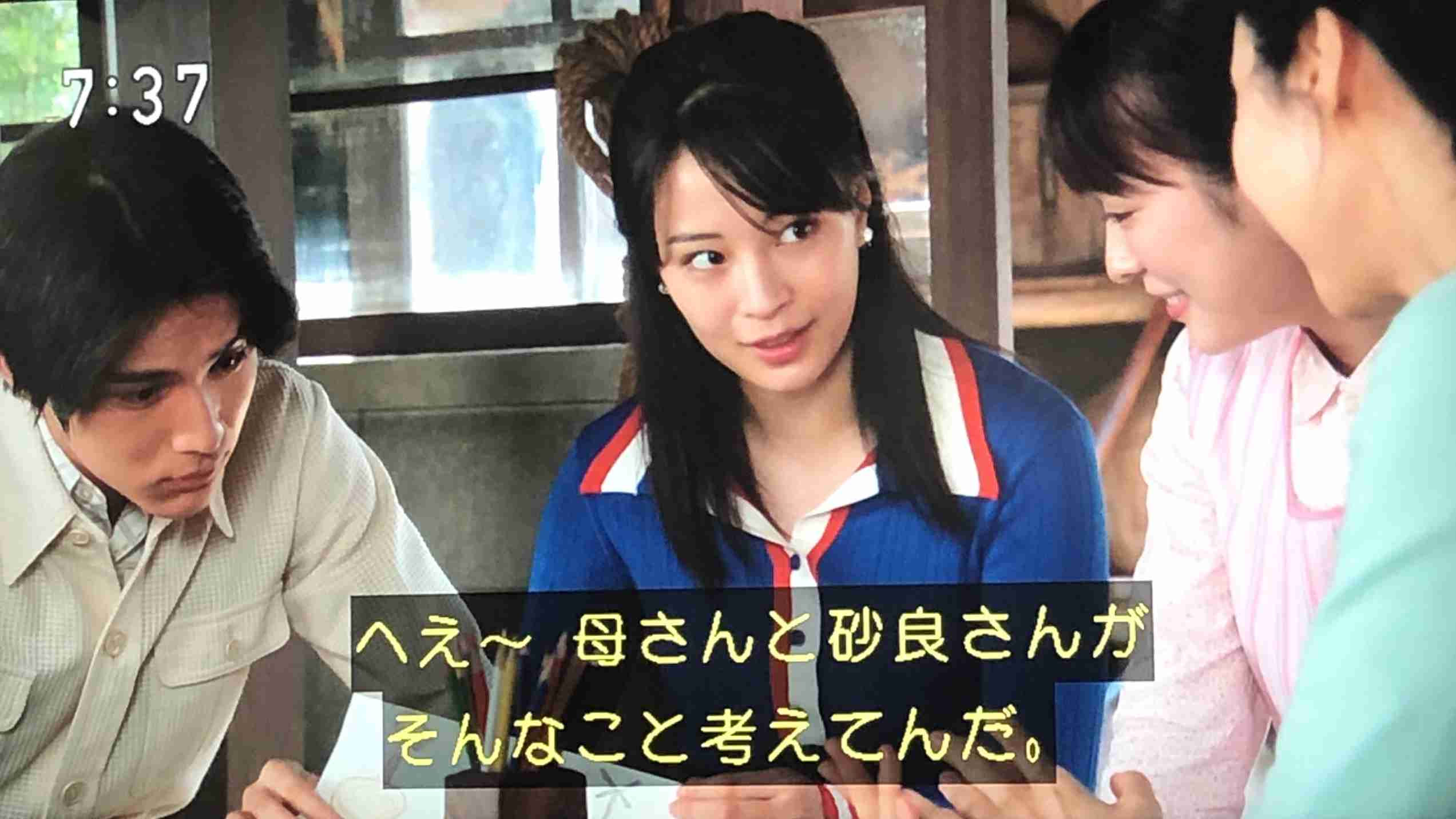 【なつぞら】第23週　なつよ、天陽くんにさよならを