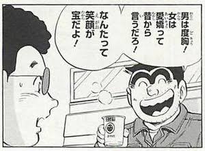 【独身限定】結婚観について語ろう