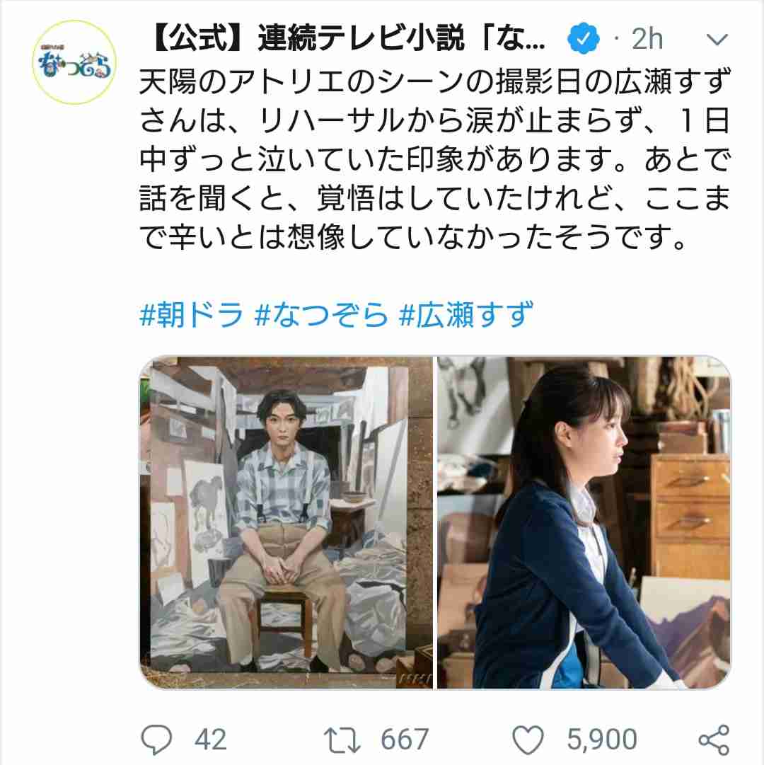 【なつぞら】第22週　なつよ、優しいわが子よ