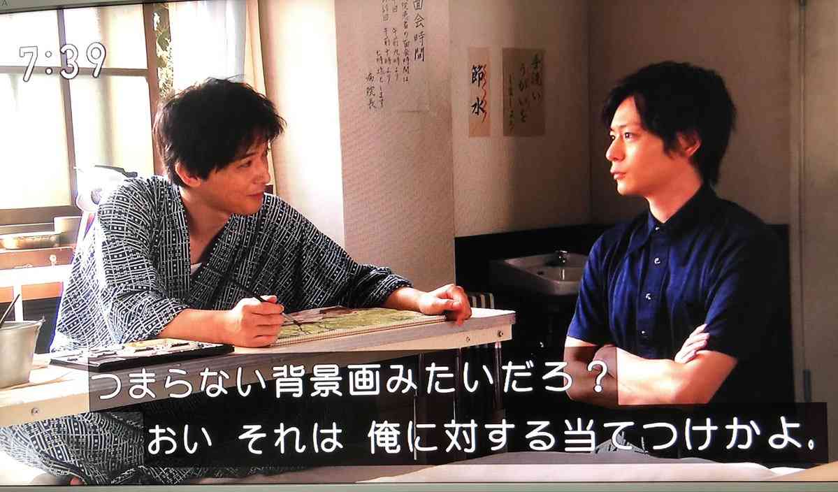 【なつぞら】第22週　なつよ、優しいわが子よ