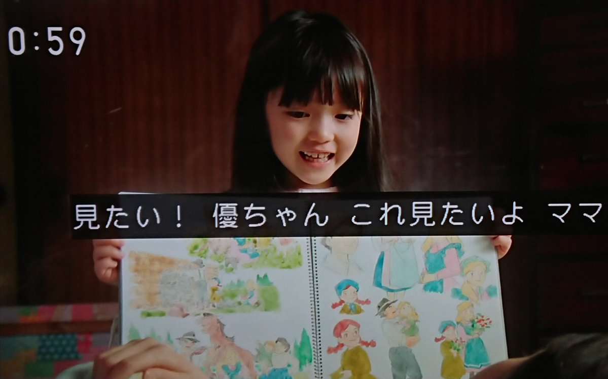 【なつぞら】第22週　なつよ、優しいわが子よ