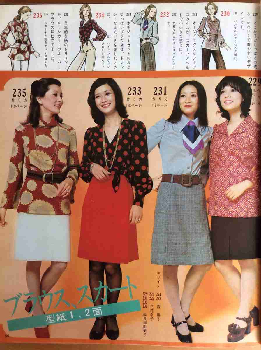 【なつぞら】第22週　なつよ、優しいわが子よ