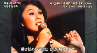 【なつぞら】第22週　なつよ、優しいわが子よ