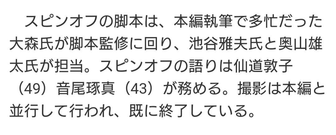 【なつぞら】第22週　なつよ、優しいわが子よ