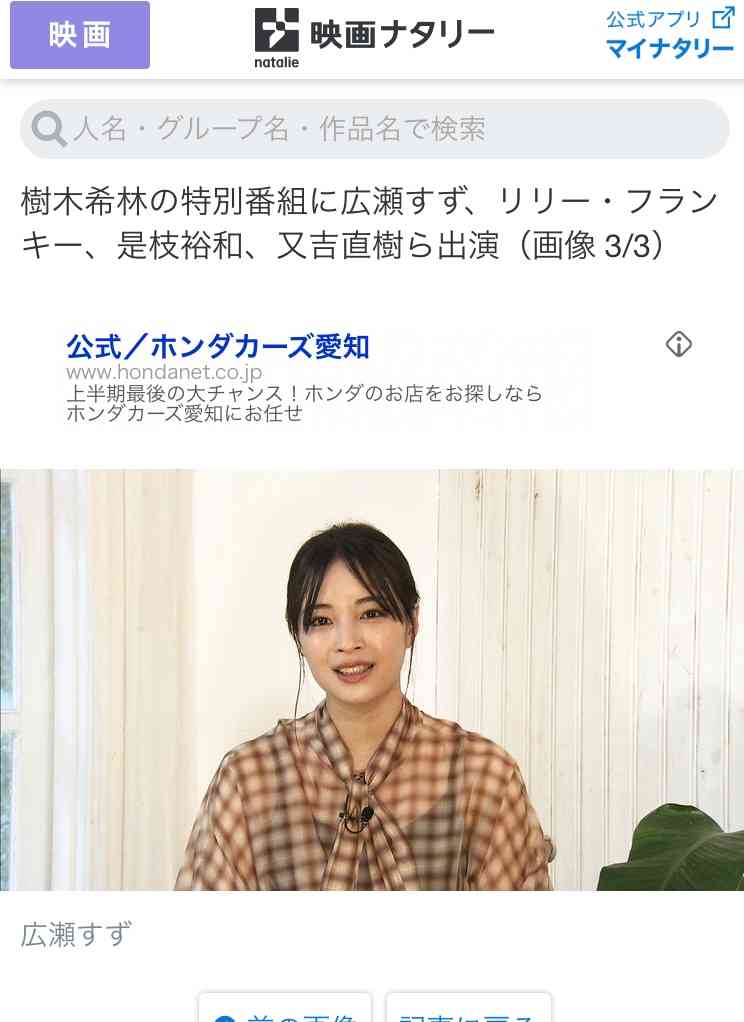 【なつぞら】第22週　なつよ、優しいわが子よ