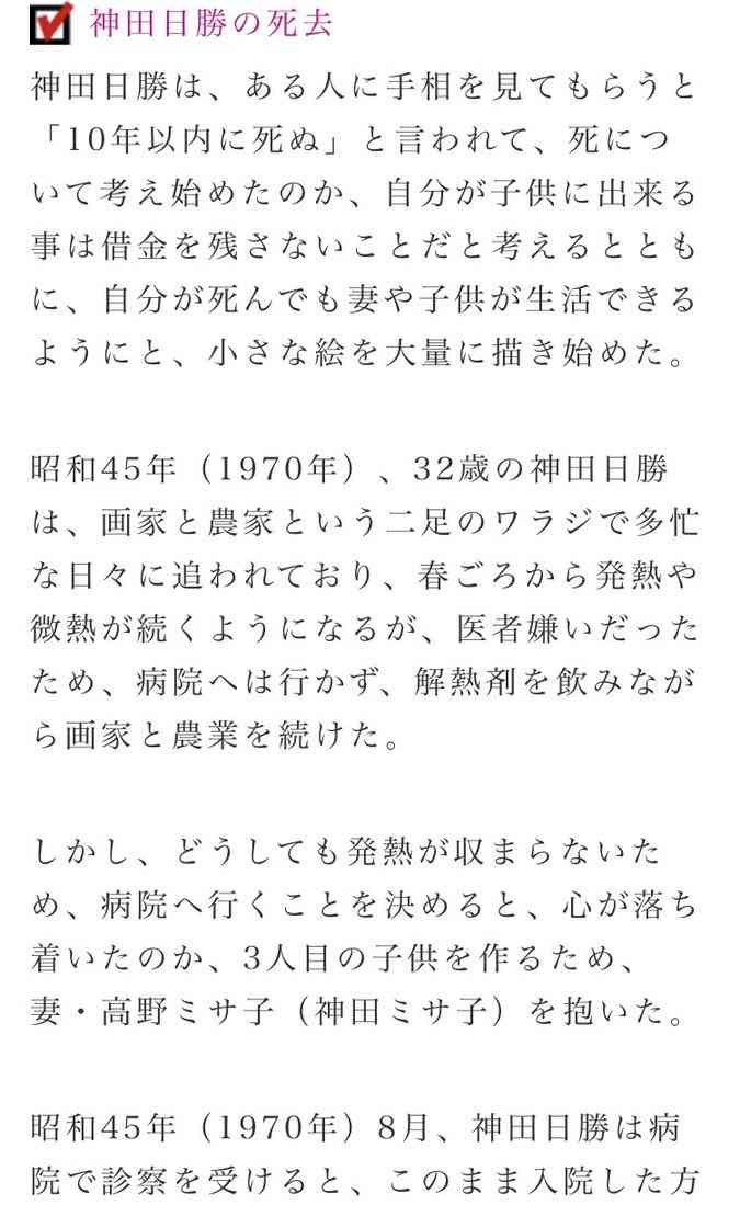 【なつぞら】第22週　なつよ、優しいわが子よ