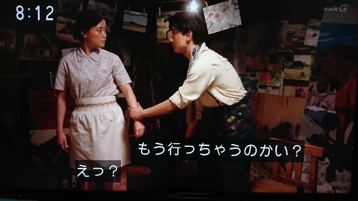 【なつぞら】第22週　なつよ、優しいわが子よ