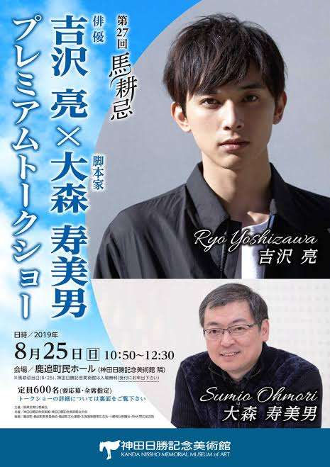 【なつぞら】第22週　なつよ、優しいわが子よ