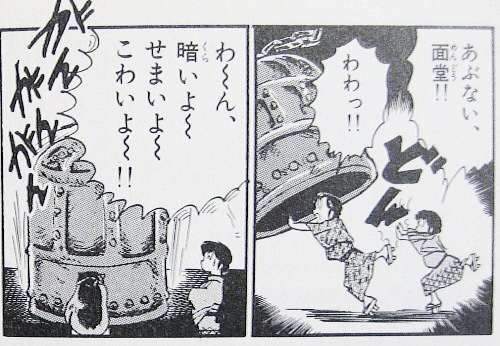 暗所恐怖症or閉所恐怖症