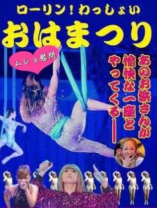 国際離婚した人