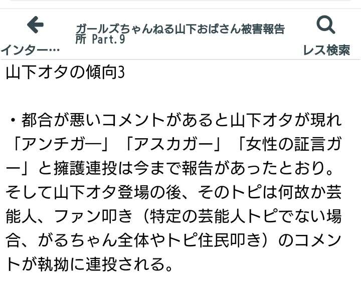 【プラス】ジャニーズの曲で好きなのはどっち?【マイナス】