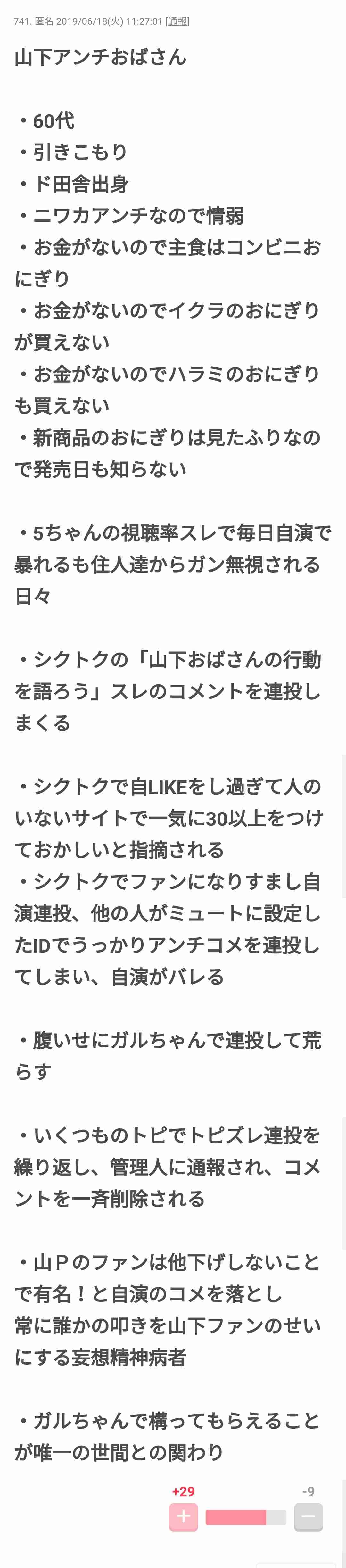 【プラス】ジャニーズの曲で好きなのはどっち?【マイナス】