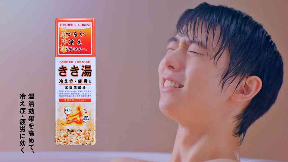 お風呂あるある