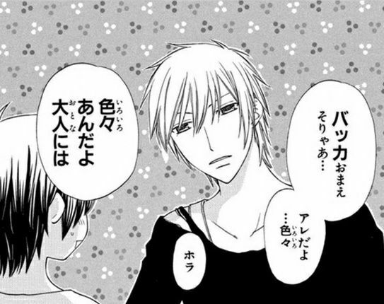 あなたが思うガルちゃん民の平均値！