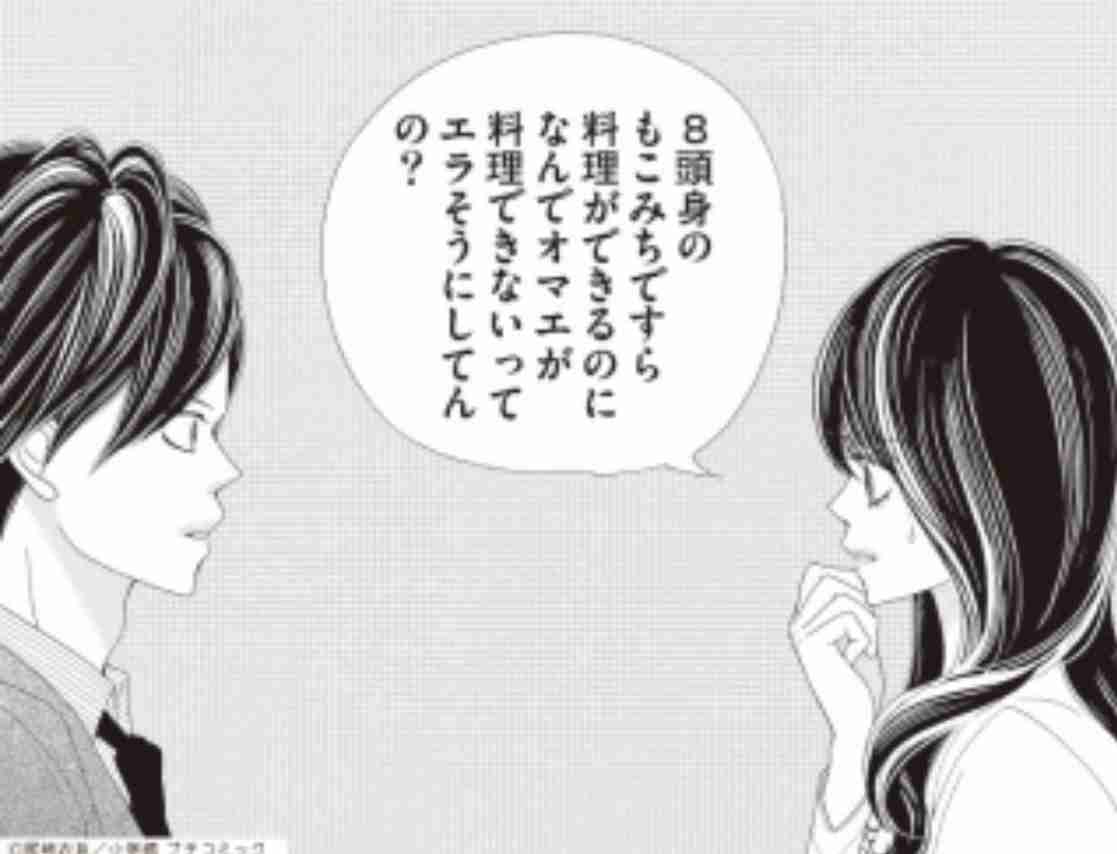 「あれ？オリーブオイルは？」YouTuberデビューの速水もこみち、まさかのケーキ作りでファンから戸惑いの声