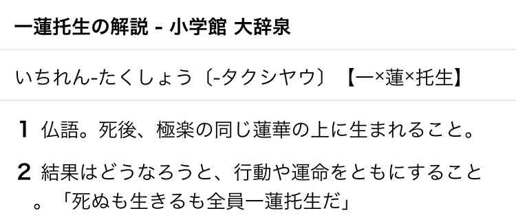 事実上のクビだった！　独立で錦戸亮を待ち受ける「いばら道」
