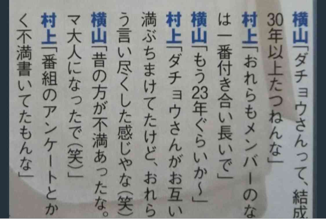 事実上のクビだった！　独立で錦戸亮を待ち受ける「いばら道」