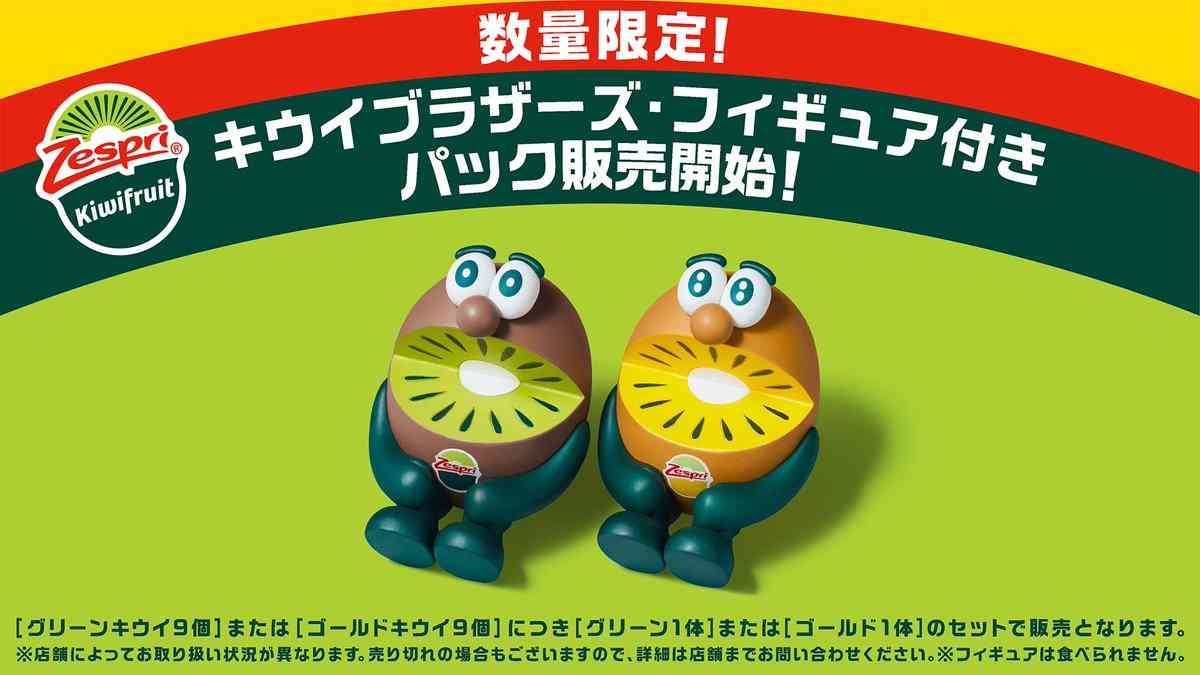 キウイのアレンジレシピ