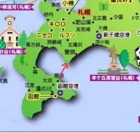 北海道民にしかわからないこと