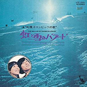 北海道民にしかわからないこと