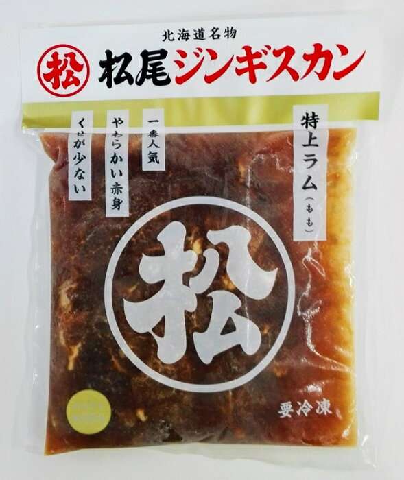 北海道民にしかわからないこと