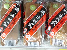 北海道民にしかわからないこと