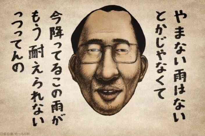 おそらく一生独身であろう私を励ますトピ