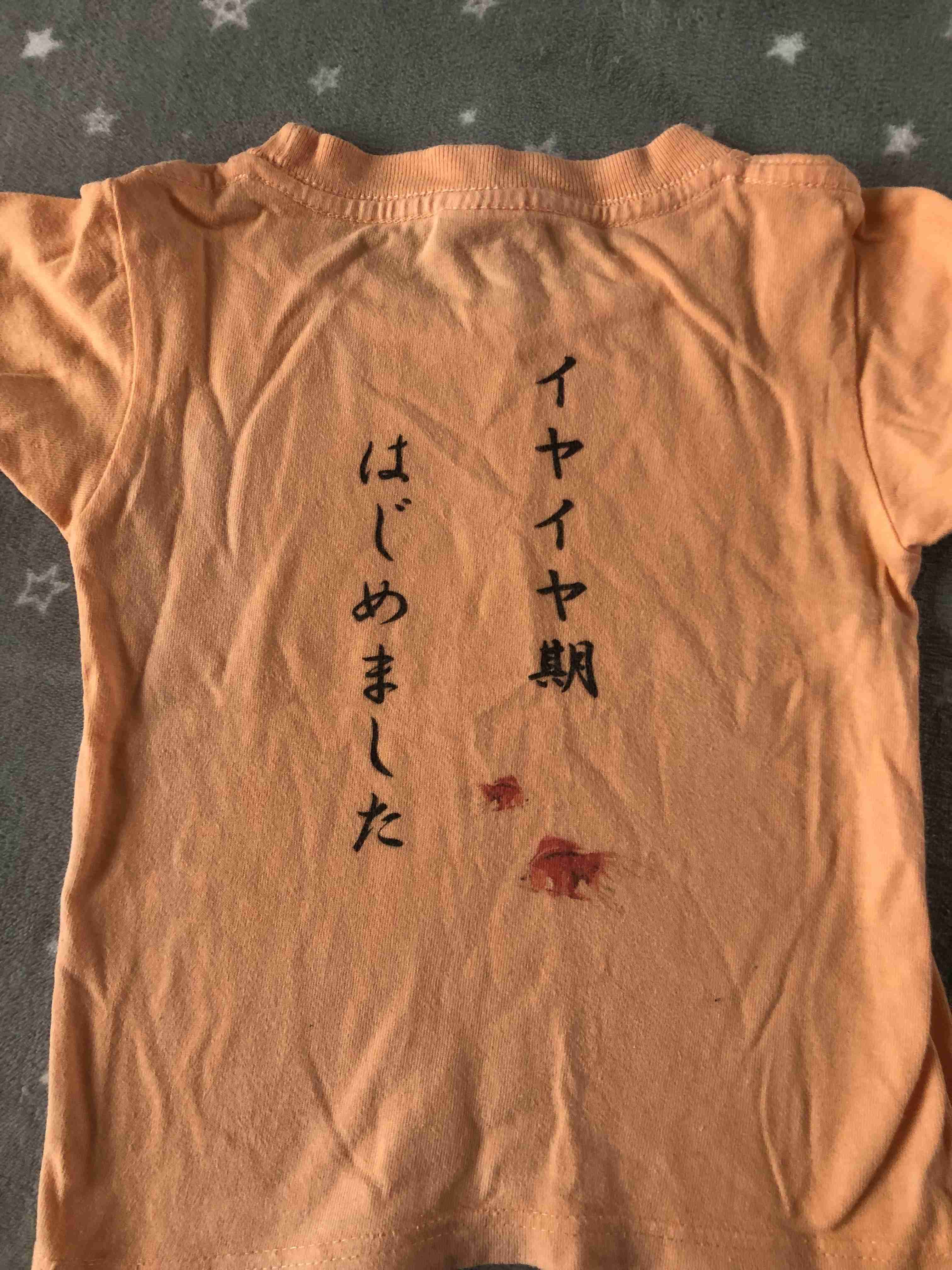 鈴木亜美　長男“イヤイヤ期”で感じる「地獄」と「幸せなこと」