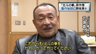 マギー、武尊と破局　原因は多忙によるすれ違い