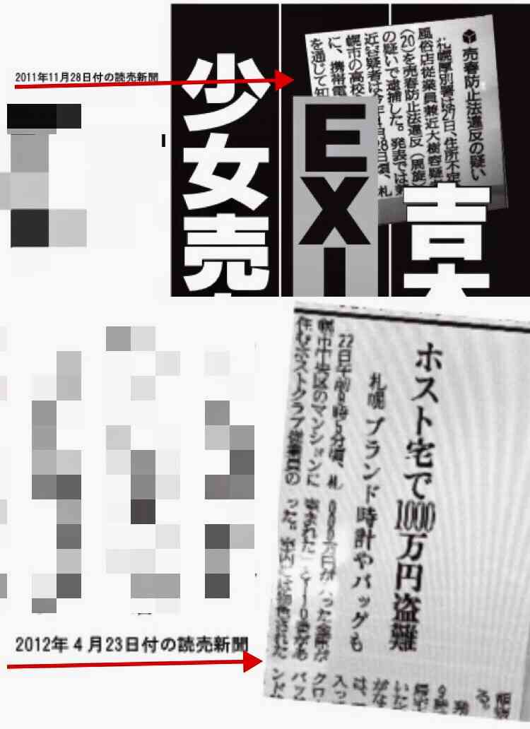 吉本興業、文春に法的処置検討　EXIT・兼近大樹の売春あっせん逮捕報道
