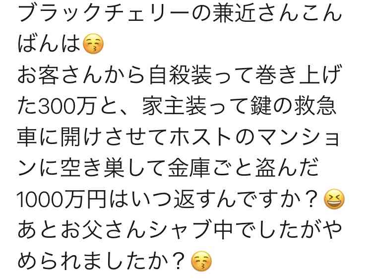 吉本興業、文春に法的処置検討　EXIT・兼近大樹の売春あっせん逮捕報道