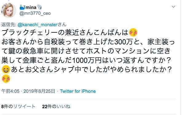 吉本興業、文春に法的処置検討　EXIT・兼近大樹の売春あっせん逮捕報道