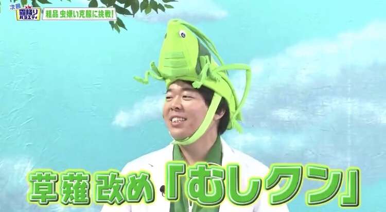 吉本興業、文春に法的処置検討　EXIT・兼近大樹の売春あっせん逮捕報道