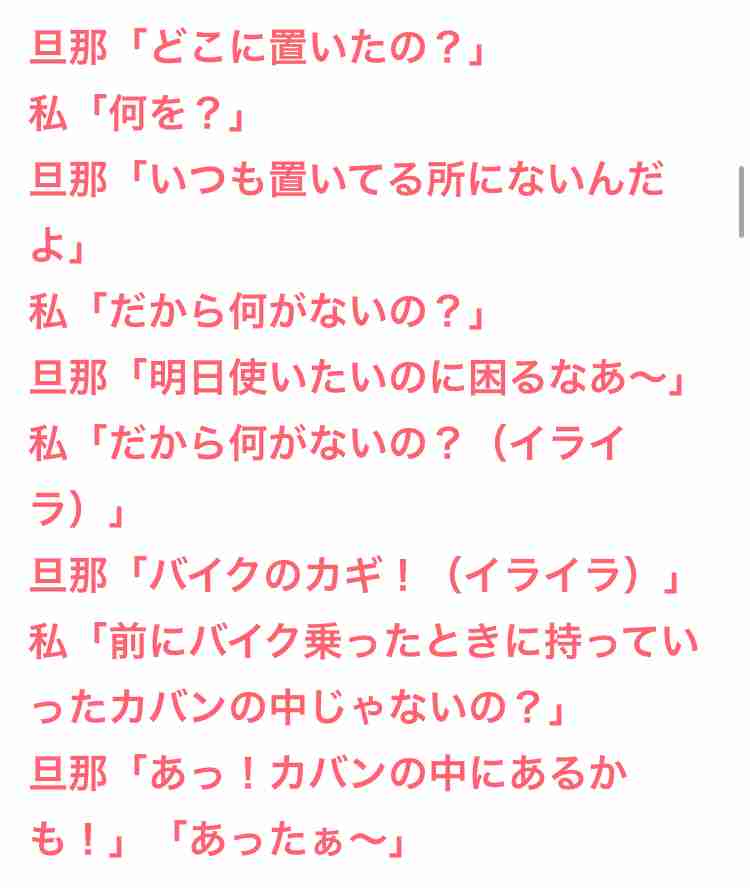 話が短いのを治したい