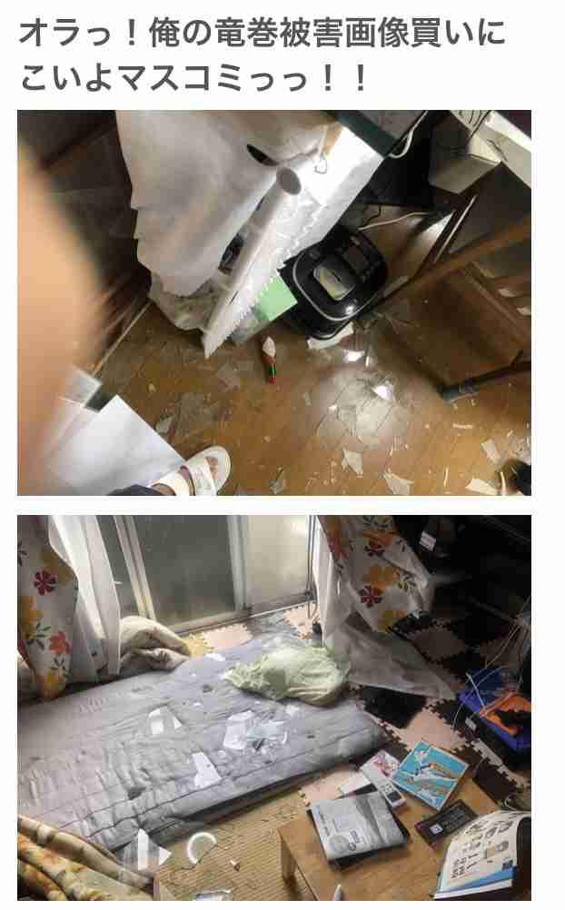 宮崎県で竜巻などの突風発生か 気象庁が竜巻注意情報発表