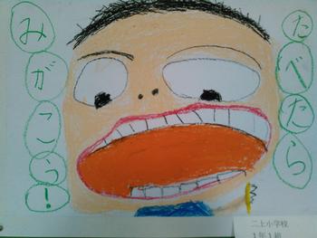 歯医者に行く頻度