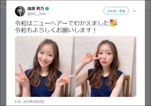 【3周まわって】指原莉乃が好き