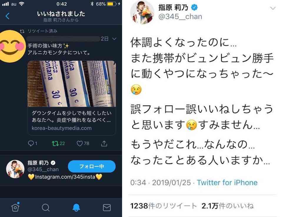 【3周まわって】指原莉乃が好き